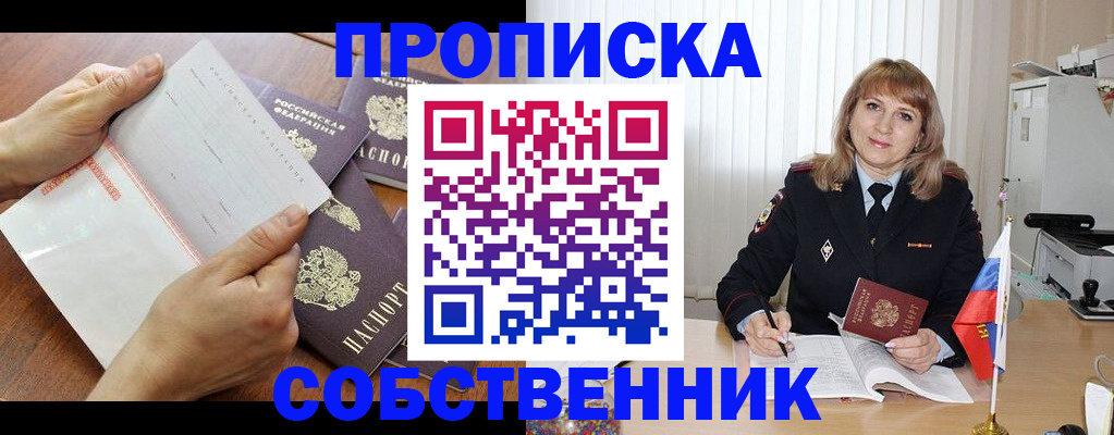 регистрация для дет. сада в Тихорецке