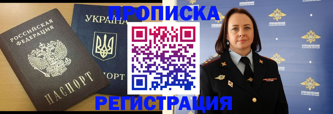 форма 3 в Тихорецке